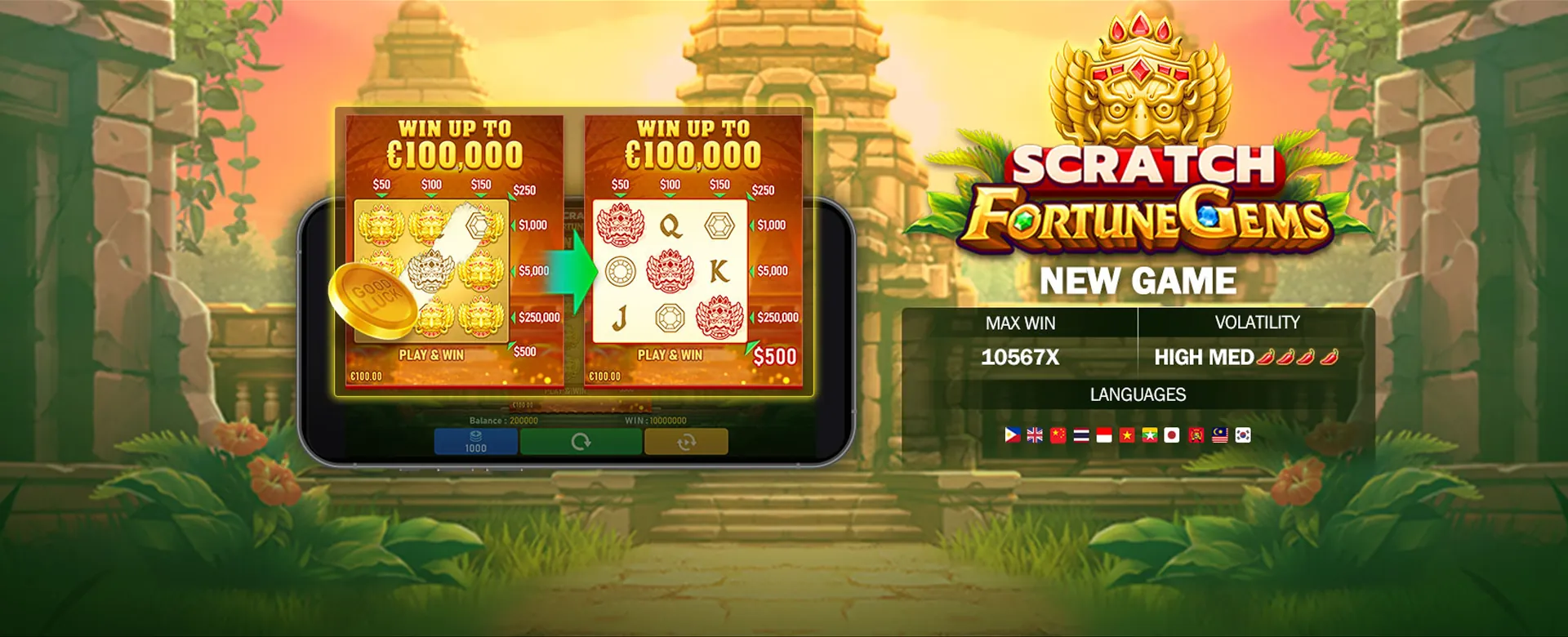 Generous Promotions